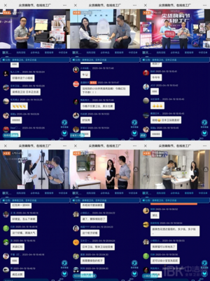 捷报 | 日丰卫浴“尖货嗨购节 在线抢工厂”活动圆满收官，互联网销售创佳绩