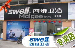 滁州营销中心 拥抱互联网，创新销售模式，赋能区域经济发展